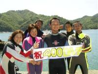 nakasin400 (1)_R.jpg
